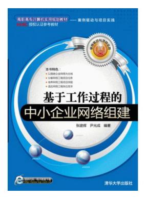 ���ڹ������̵���С��ҵ�����齨��ά��