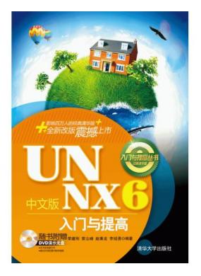 UG NX 6.0İ