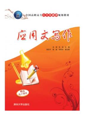 Ӧ����д��