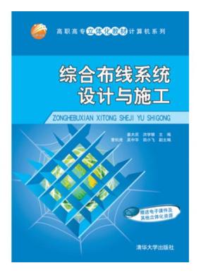 �ۺϲ���ϵͳ�����ʩ��