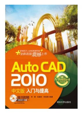 AutoCAD 2010İ