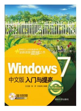 Windows 7İ