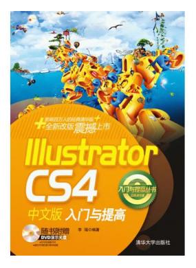 Illustrator CS4İ