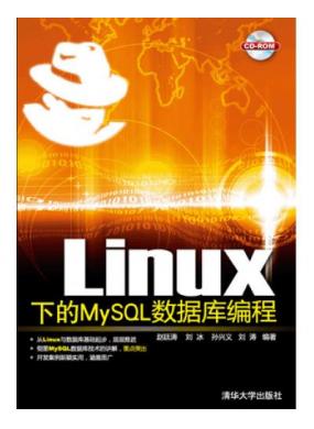 LinuxµMySQLݿ