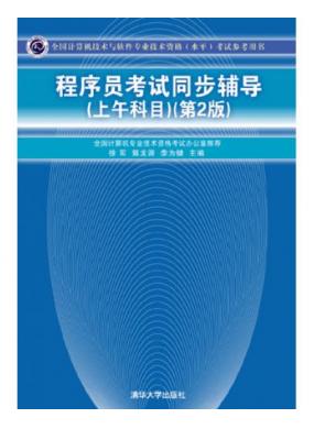 ����Ա����ͬ������(�����Ŀ)(��2��)