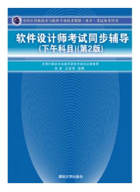 �������ʦ����ͬ������(�����Ŀ)(��2��)