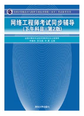 ���繤��ʦ����ͬ������(�����Ŀ)(��2��)