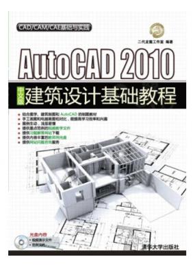 AutoCAD 2010İ潨ƻ̳