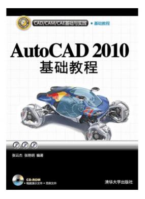 AutoCAD 2010̳