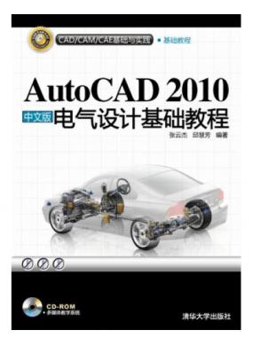 AutoCAD ...