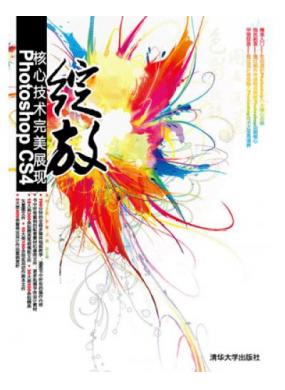 ���š���Photoshop CS4���ļ�������չ��