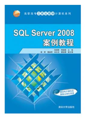 SQL Server 2008�����̳�