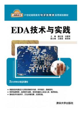 EDA������ʵ��