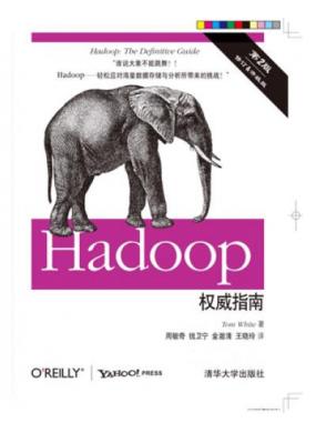 HadoopȨָϣ2棩