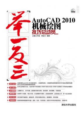 AutoCAD 2010еͼܶԱ