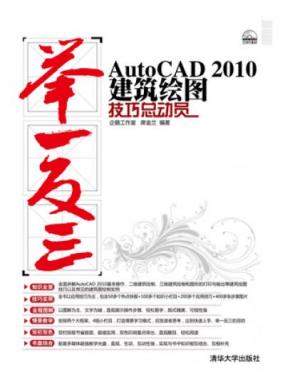 AutoCAD ...