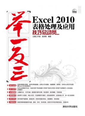 Excel 20...