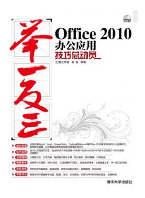 Office 2010칫ӦüܶԱ