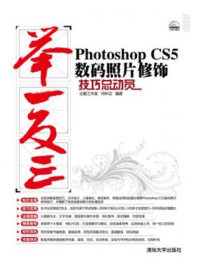 Photoshop CS5ƬܶԱ