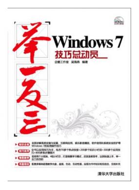 Windows 7ܶԱ