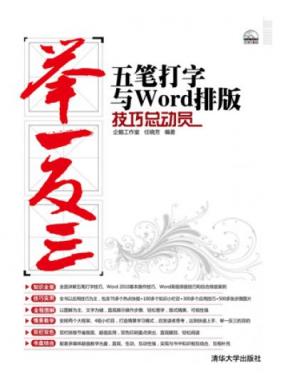 ʴWordŰ漼ܶԱ