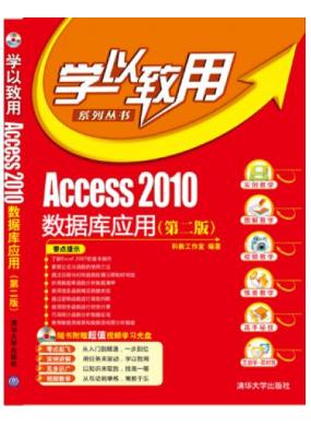 Access20...