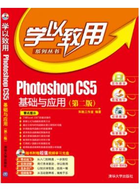 Photoshop CS5Ӧãڶ棩