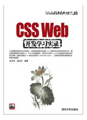 CSS Web...