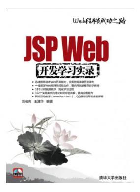JSP Web...