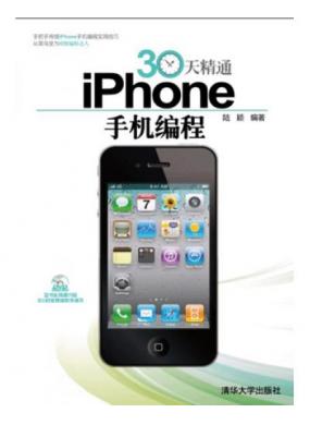 30쾫ͨiPhoneֻ