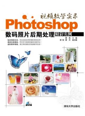 ��Ƶ��ѧʵ¼����Photoshop������Ƭ���ڴ�������ʵ��