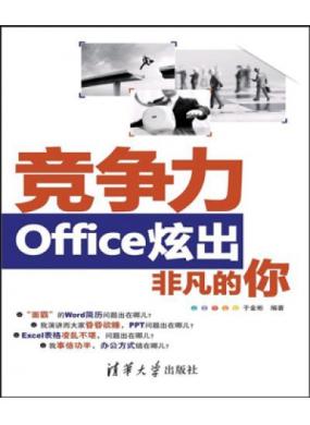 OfficeųǷ