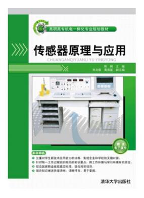 ������ԭ����Ӧ��