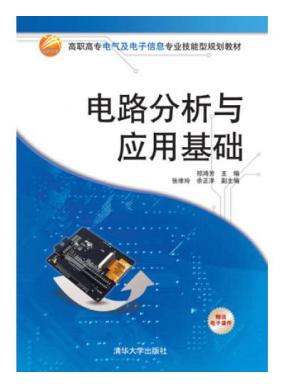 ��·������Ӧ�û���