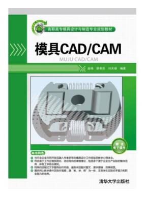 ģ��CAD/CAM