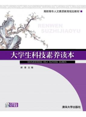 ��ѧ���Ƽ���������