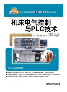 ��������������PLC����