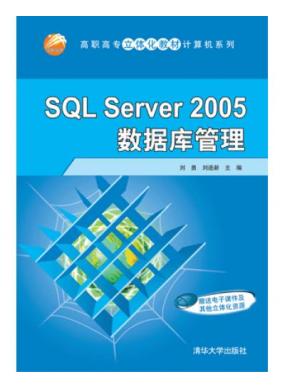 SQL Serv...