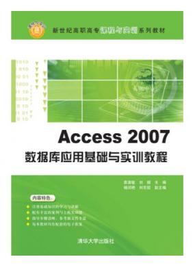 Access 2...