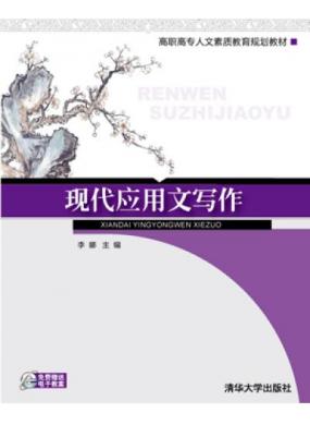 �ִ�Ӧ����д��(����)