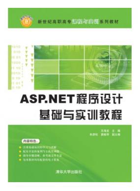 ASP.NET...