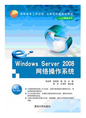 Windows Server 2008ϵͳ