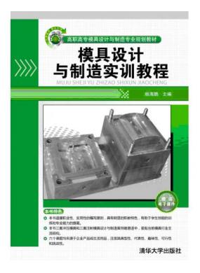 ģ�����������ʵѵ�̳�