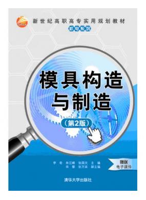 ģ�߹���������(��2��)