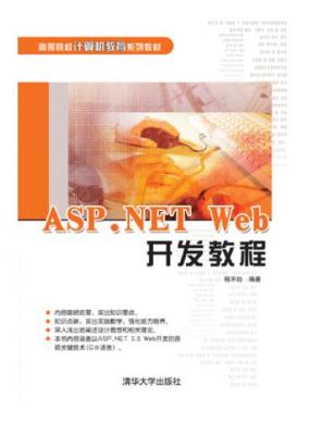 ASP.NET ...