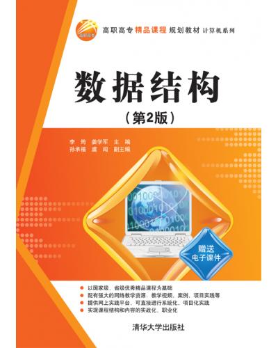 ݽṹ2棩