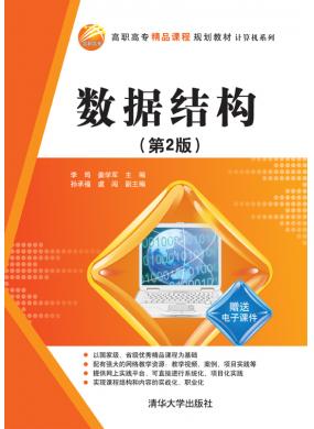 ݽṹ2棩