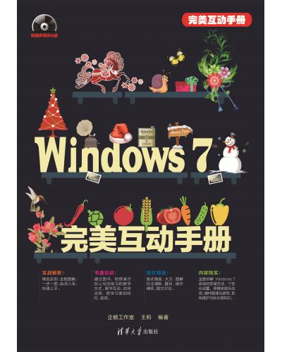 Windows 7ֲ