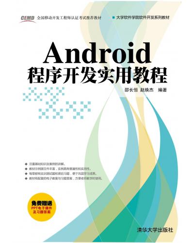 Android򿪷ʵý̳