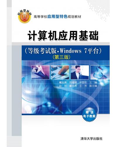 Ӧûȼ԰桤Windows 7ƽ̨棩